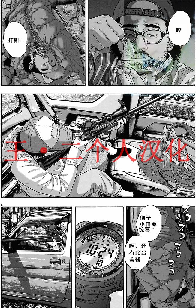 第53页