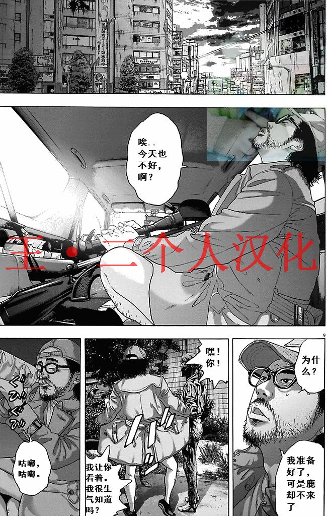 第54页