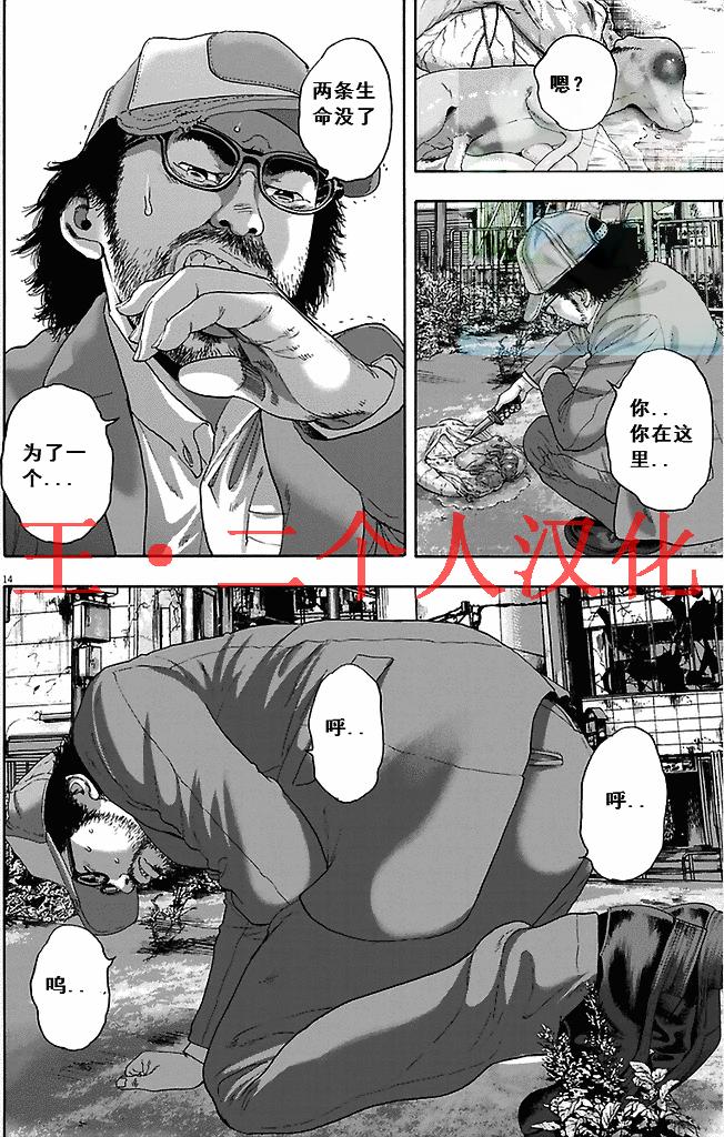 第59页