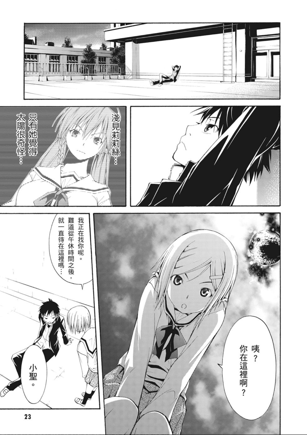 第22页