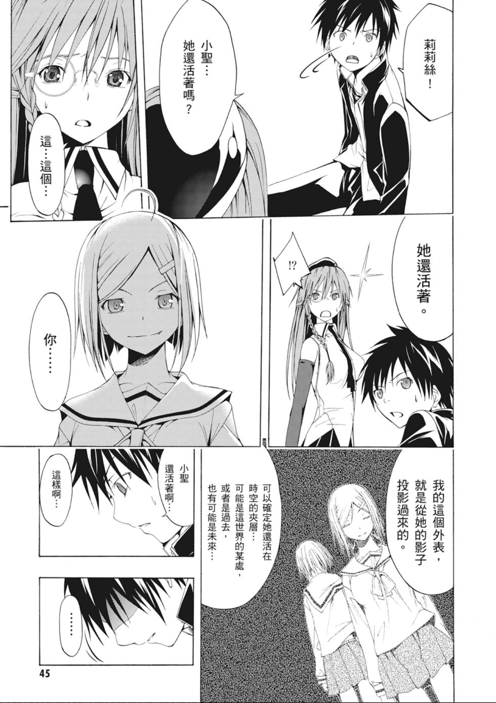第44页