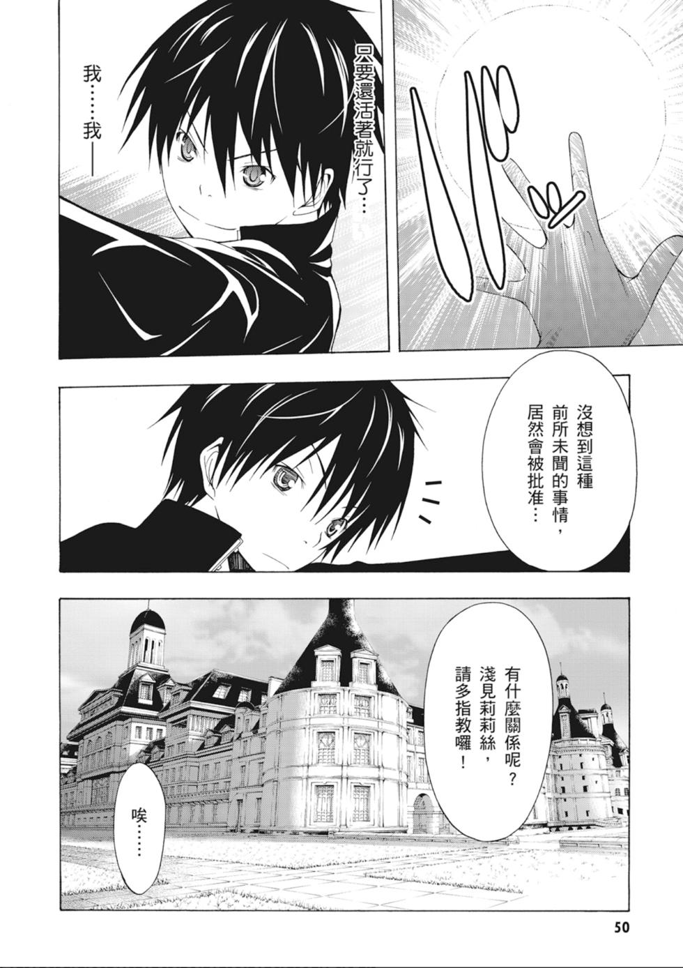 第49页