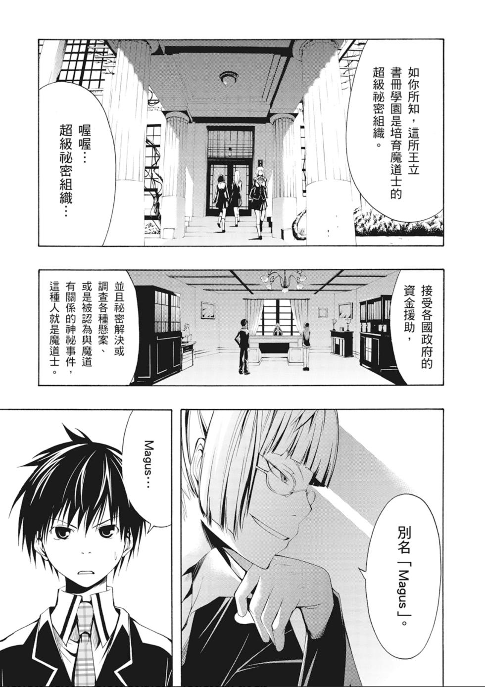 第58页