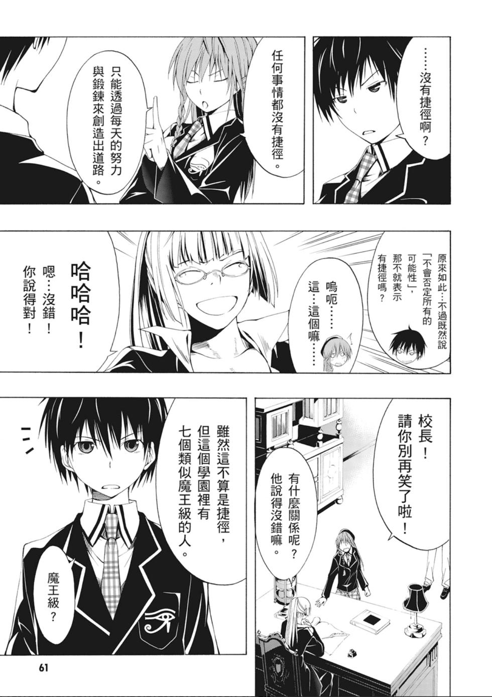 第60页