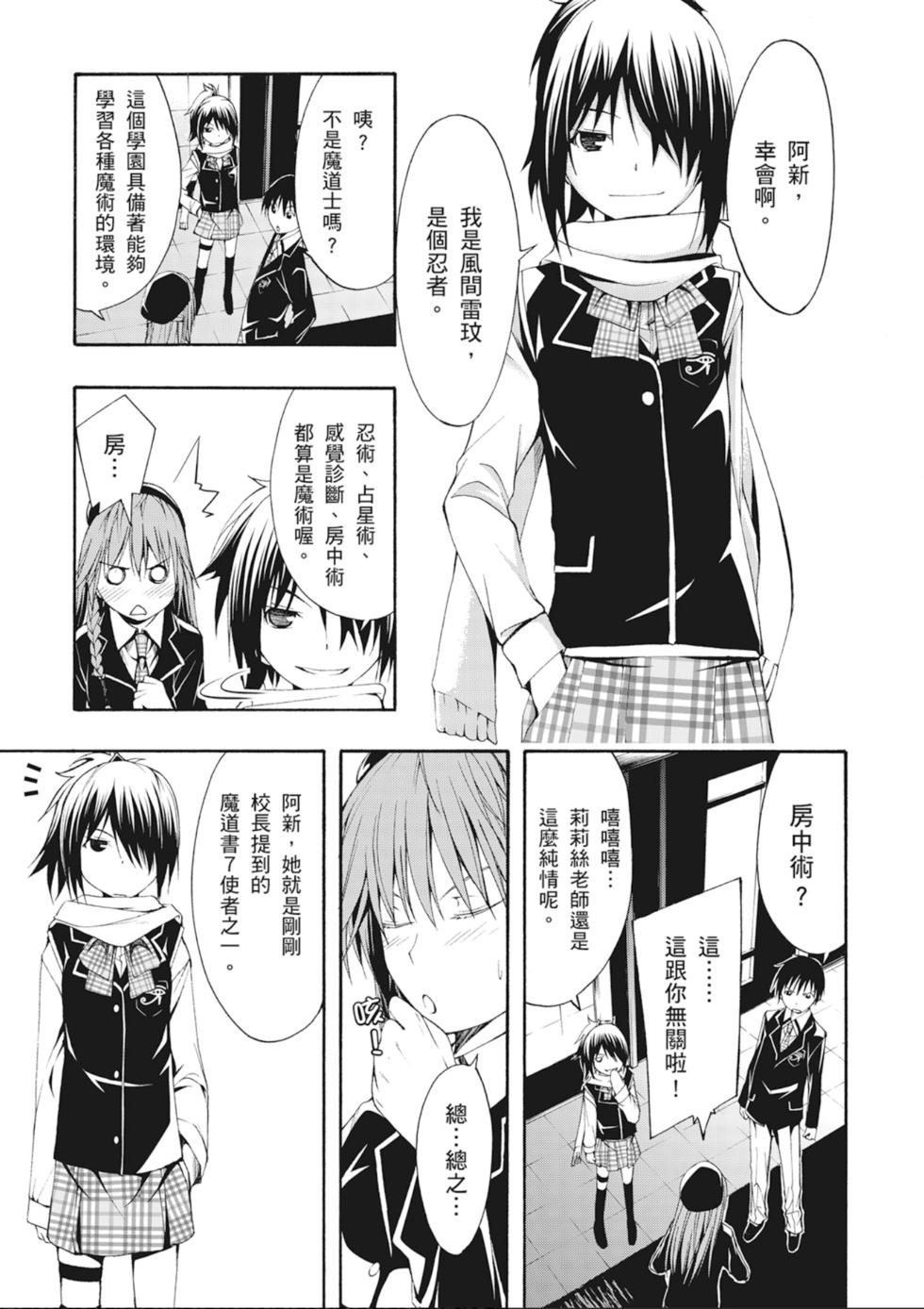 第66页