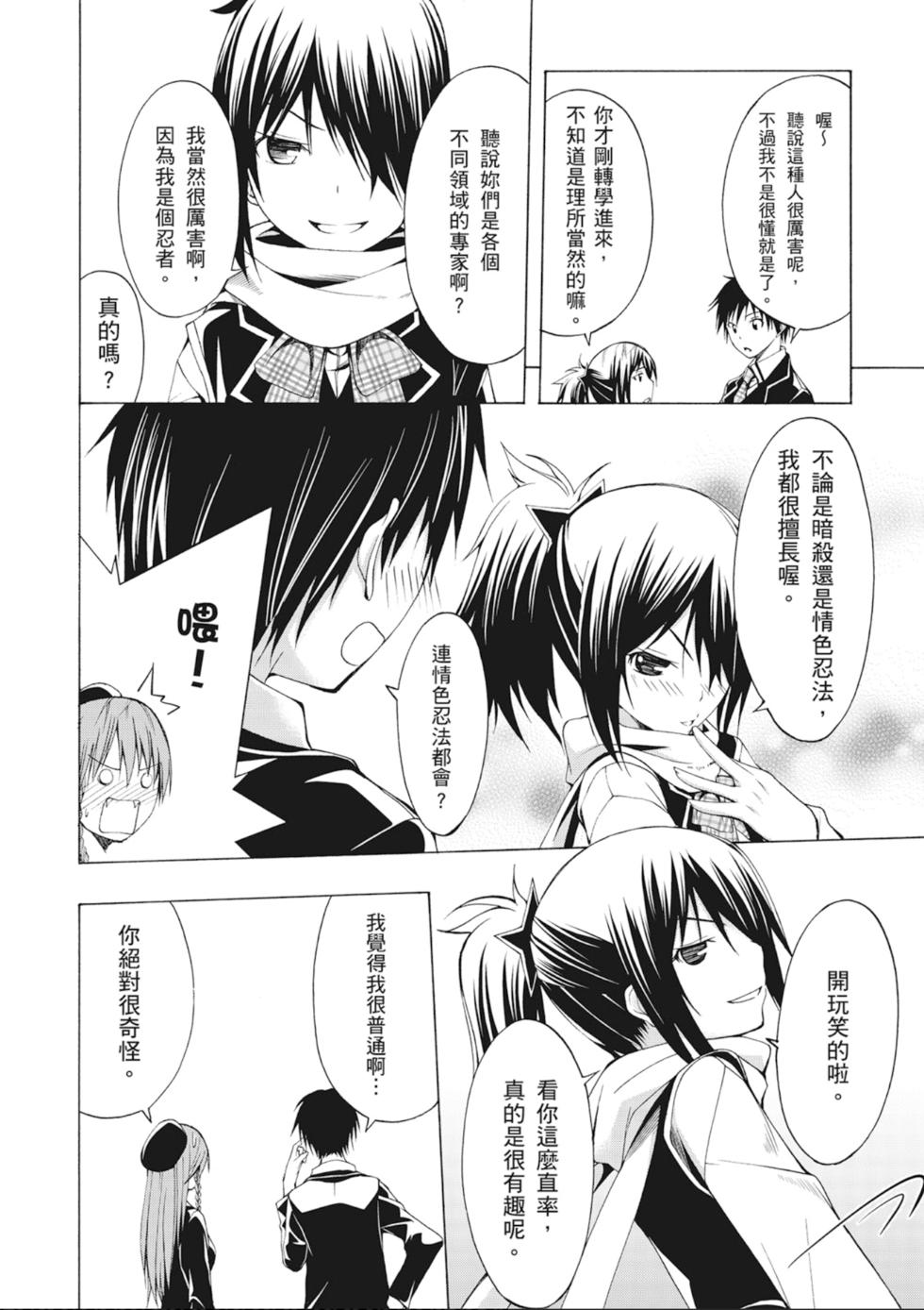 第67页