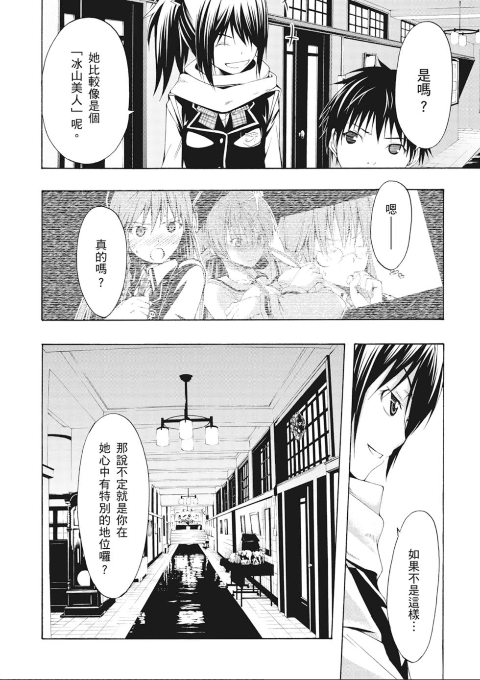 第71页