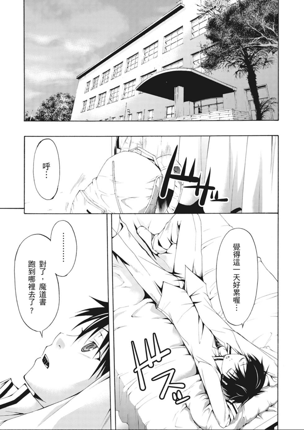 第72页