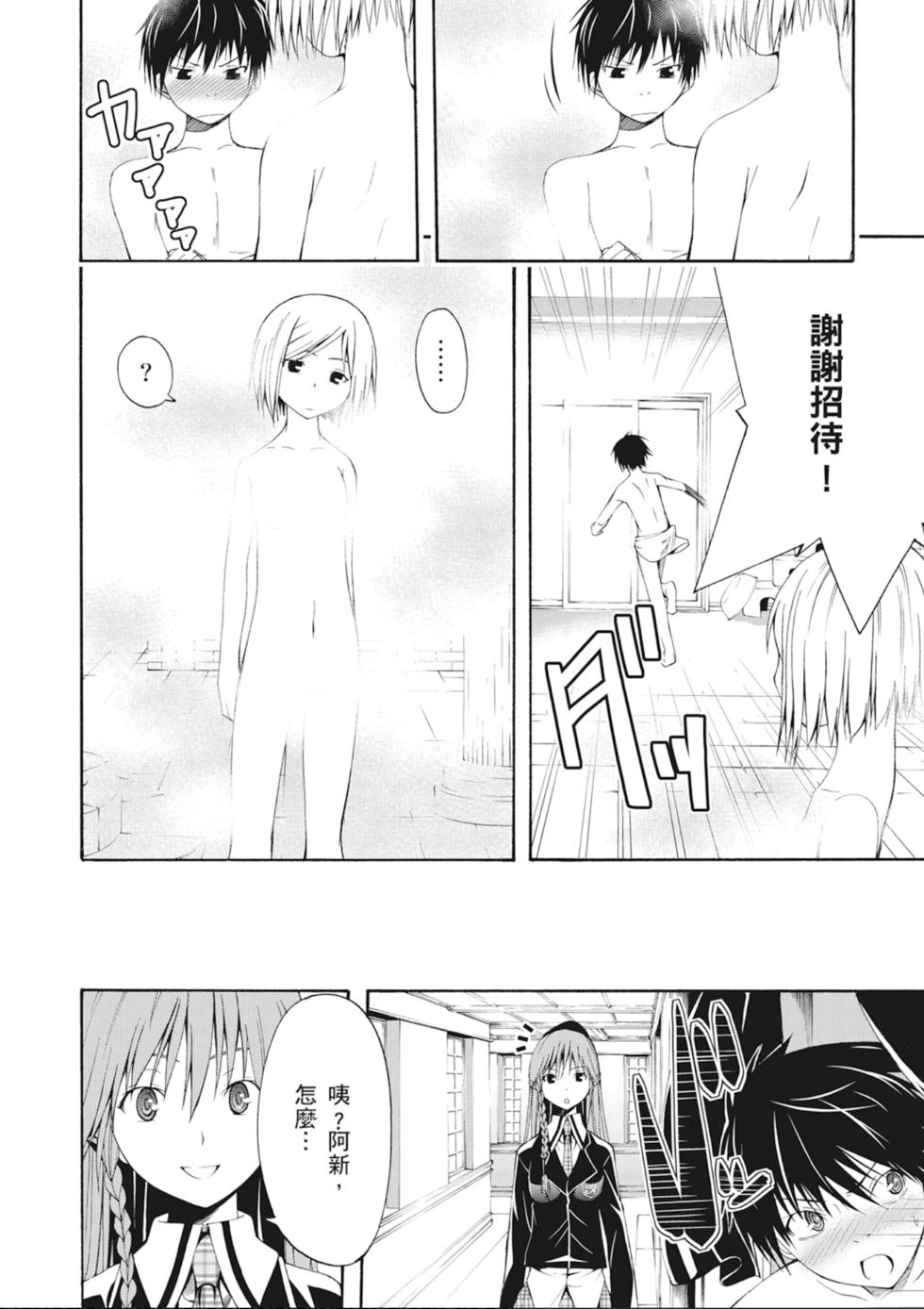 第79页