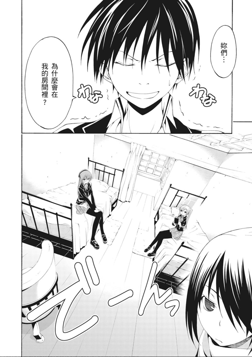 第87页