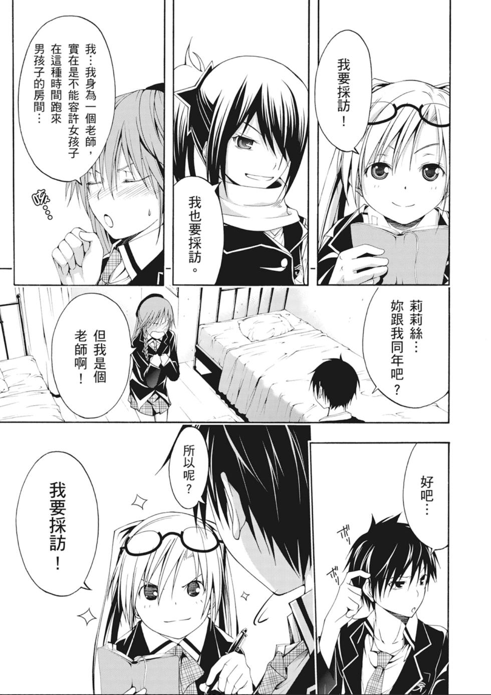 第88页