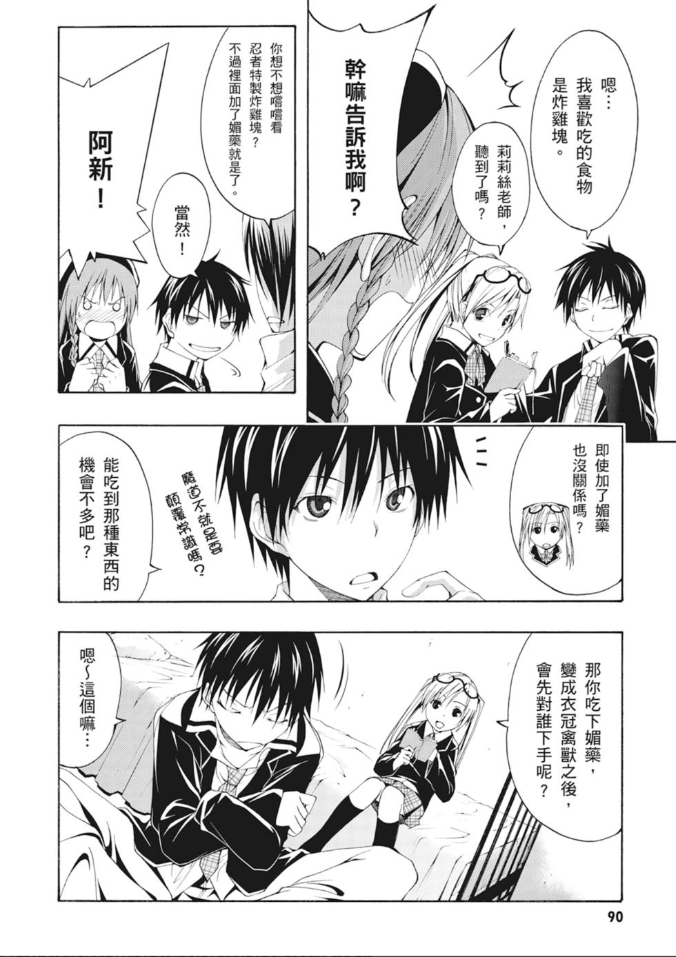 第89页