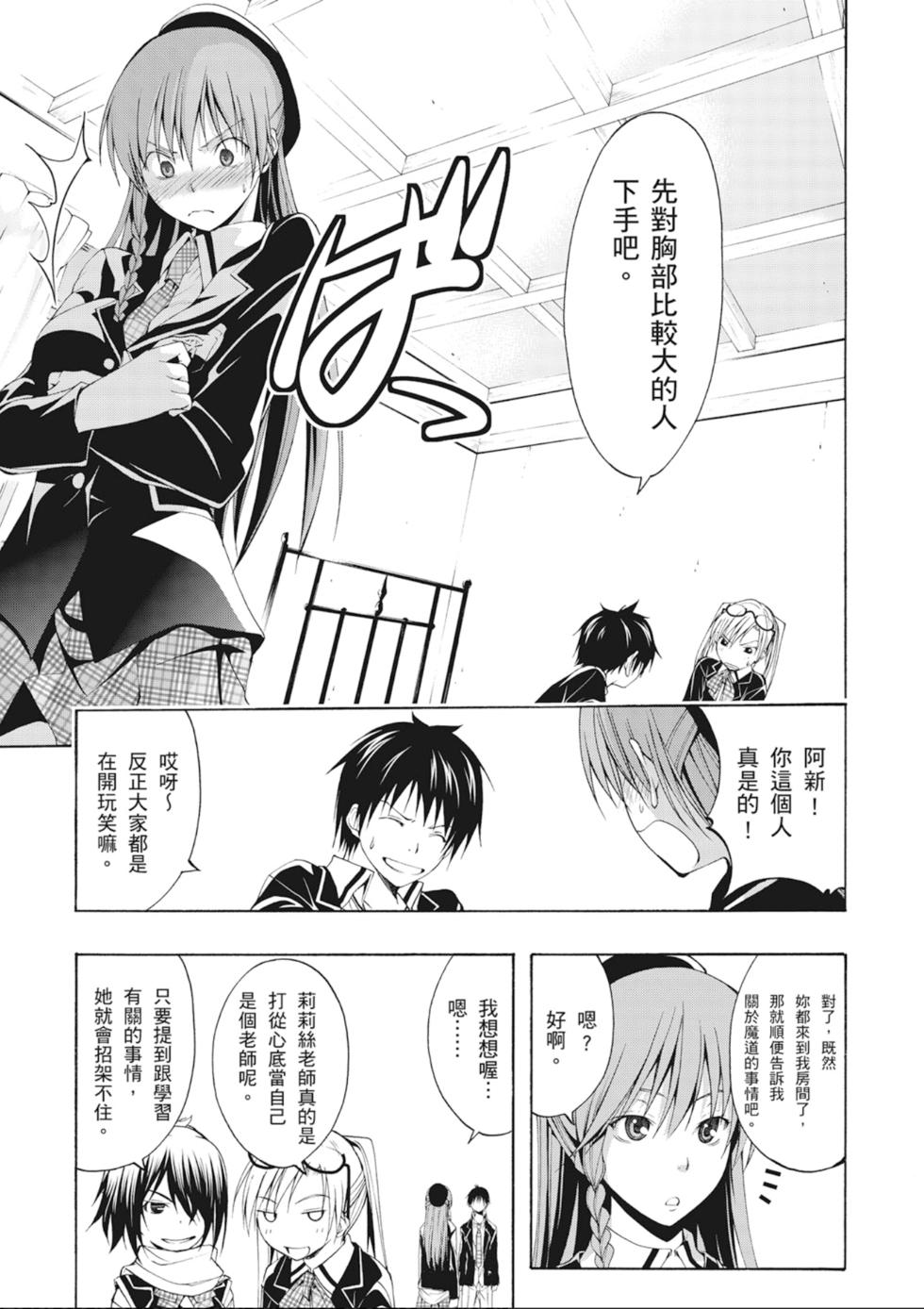 第90页