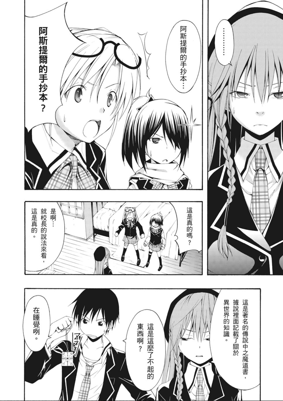 第93页