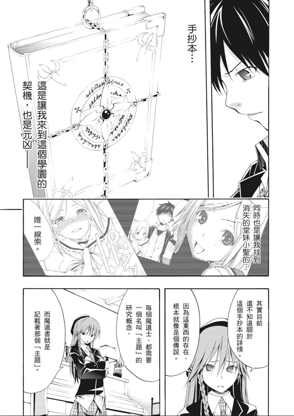 第94页