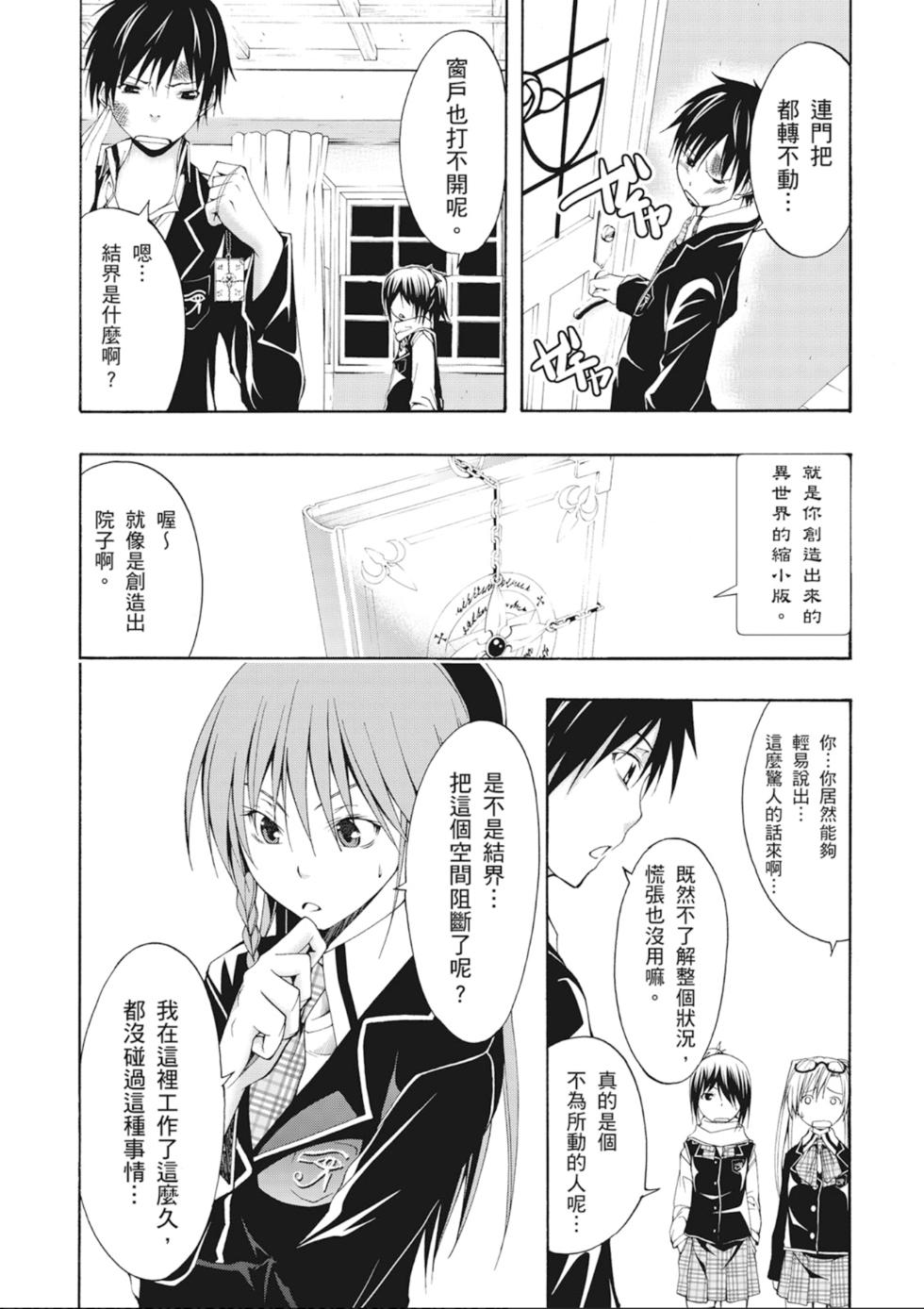 第97页