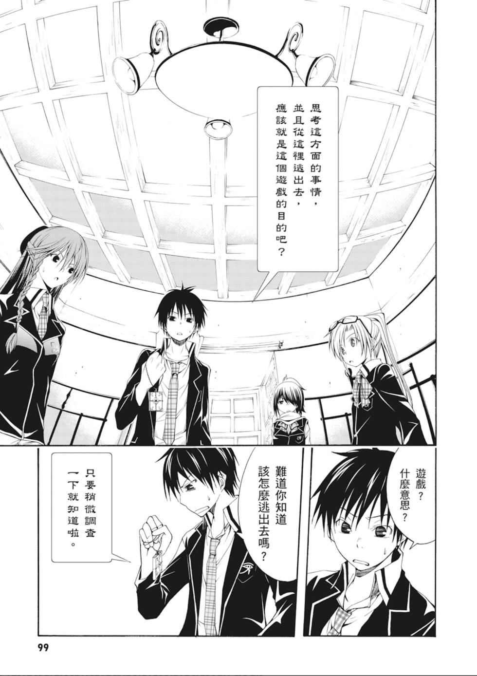 第98页
