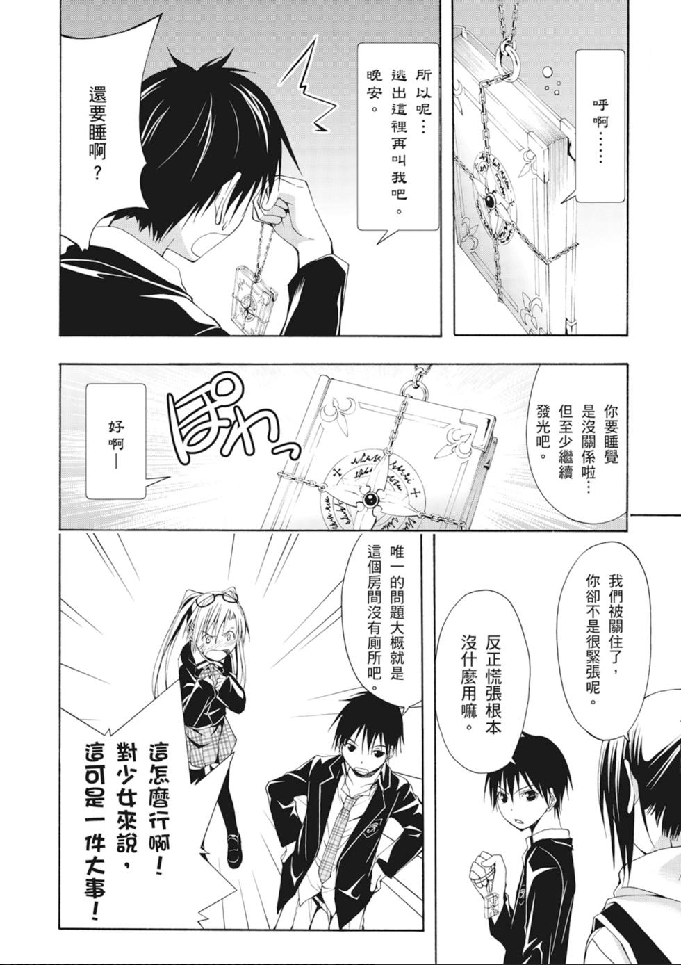 第99页
