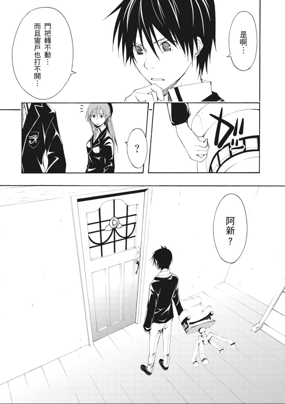 第100页
