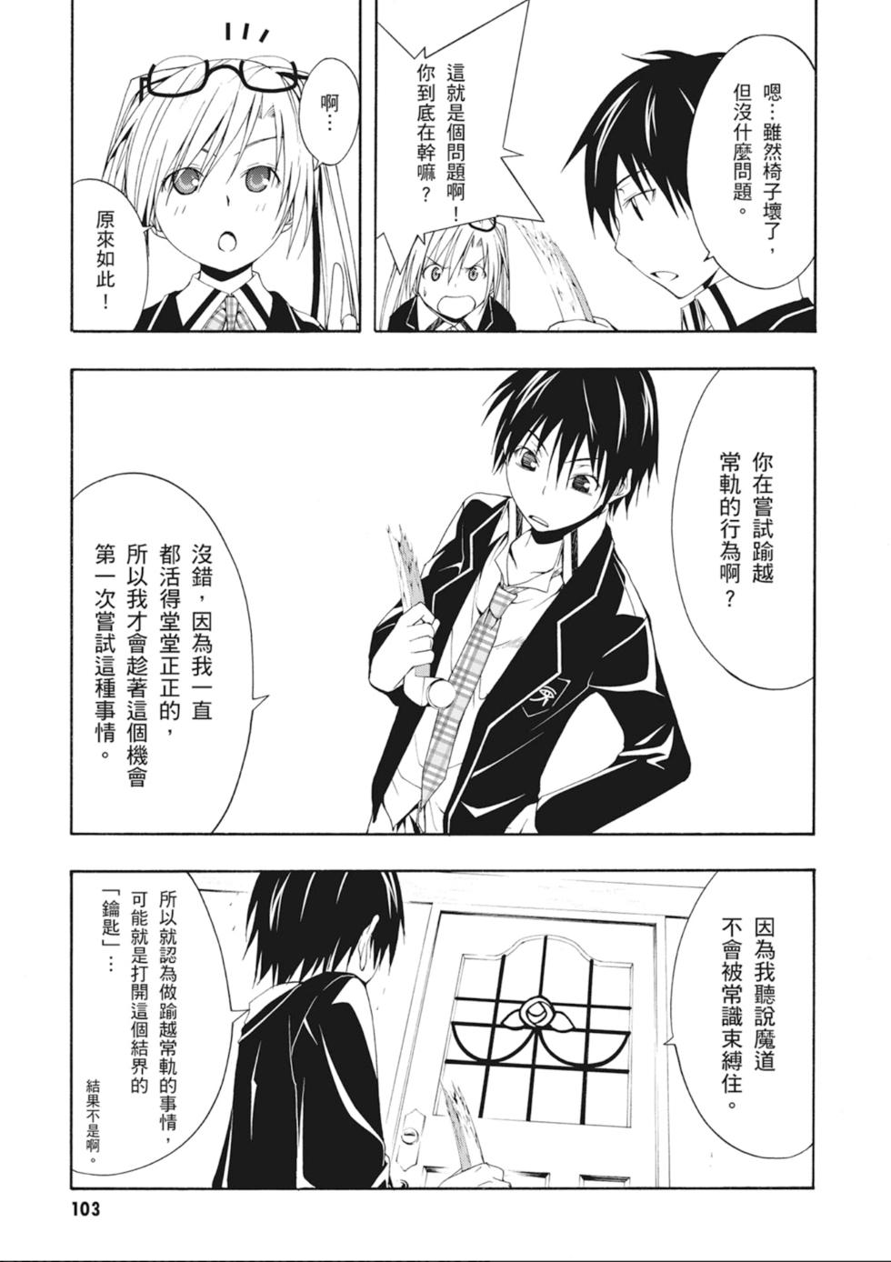 第102页