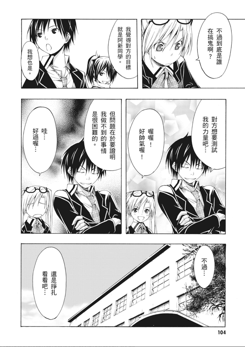 第103页