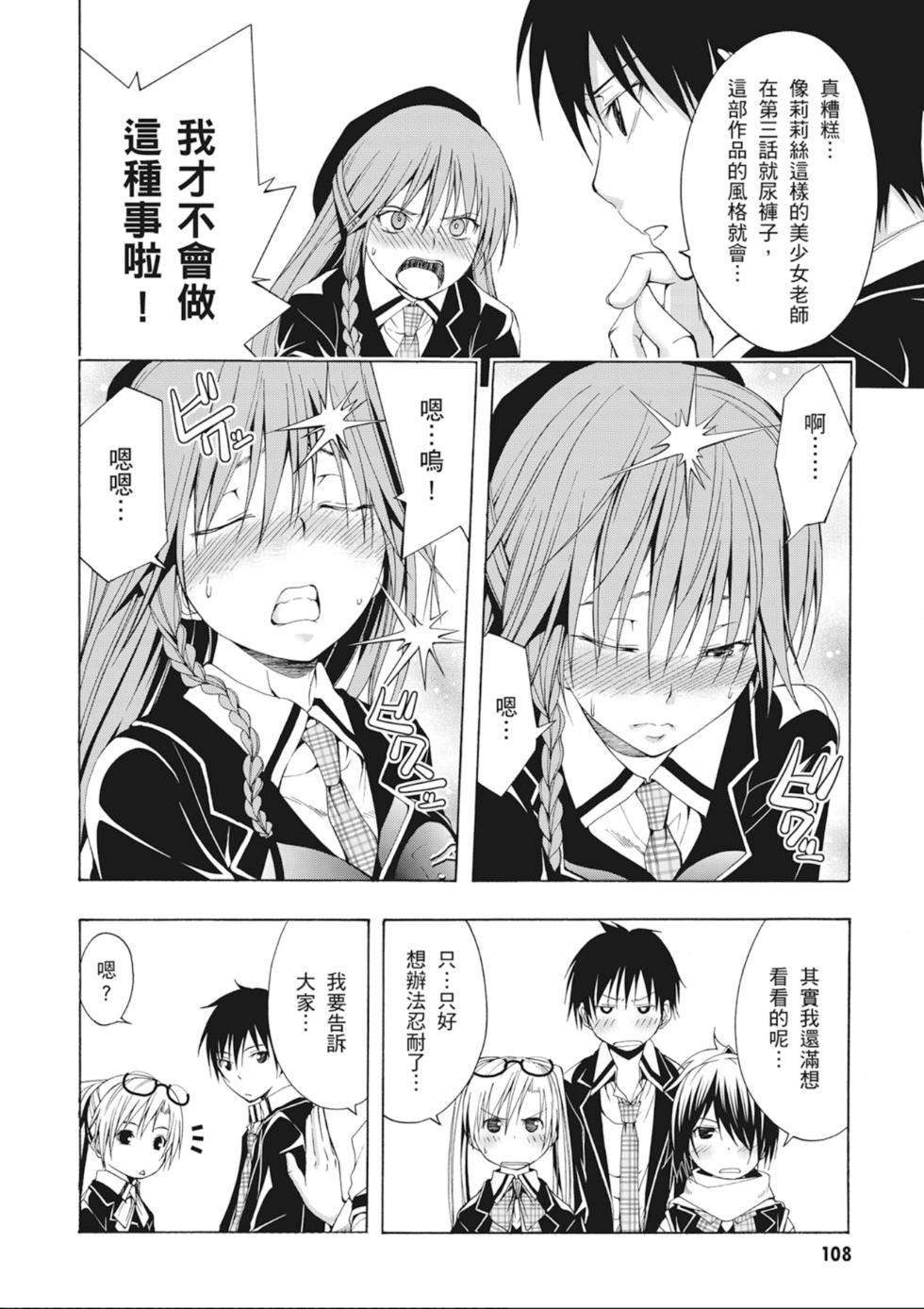 第107页