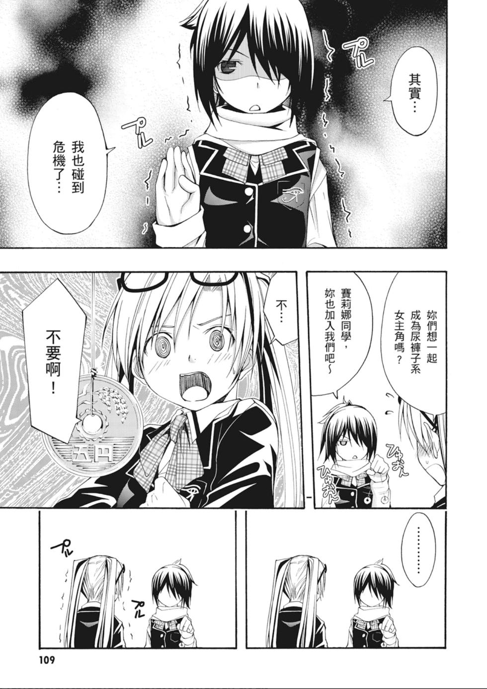 第108页