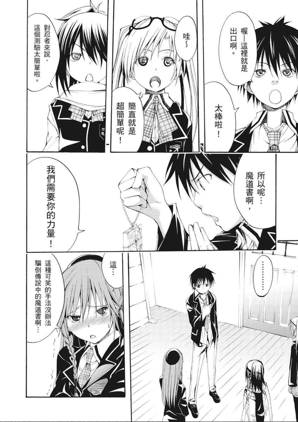 第111页