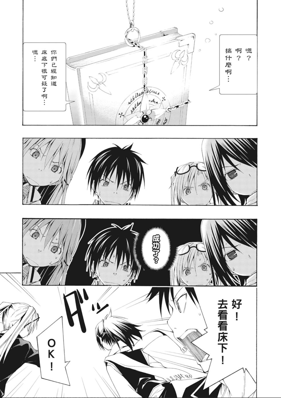 第112页