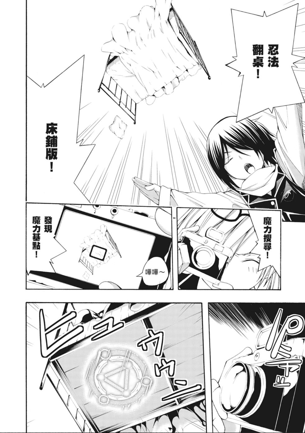 第113页