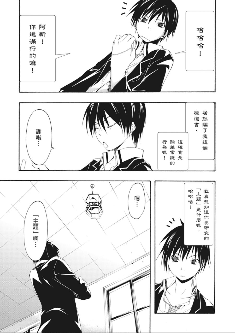 第116页
