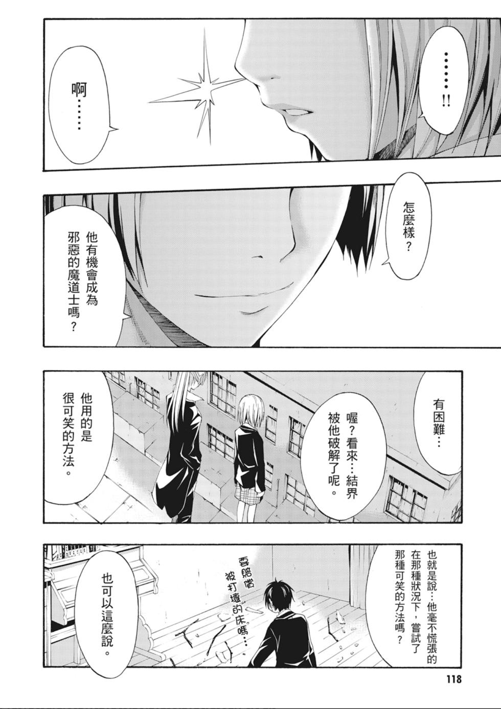 第117页