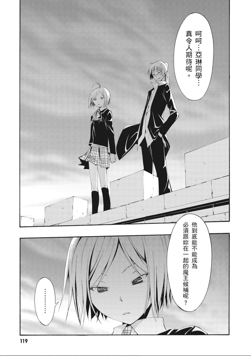 第118页