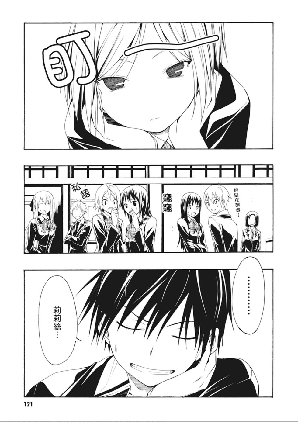 第120页