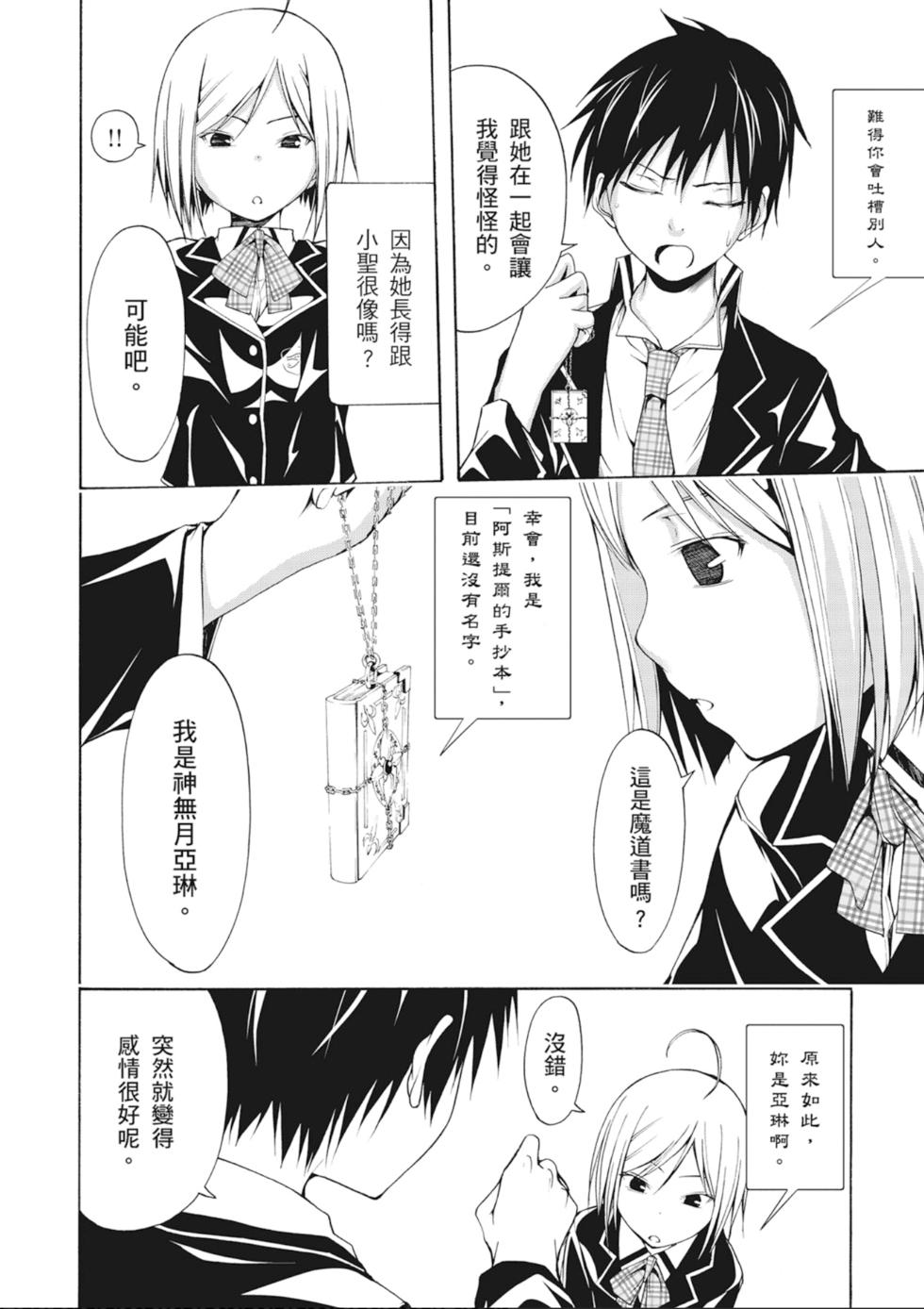 第125页