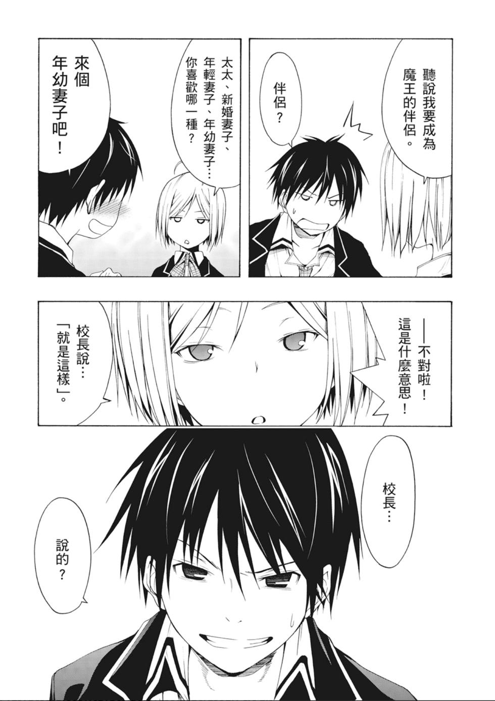 第130页