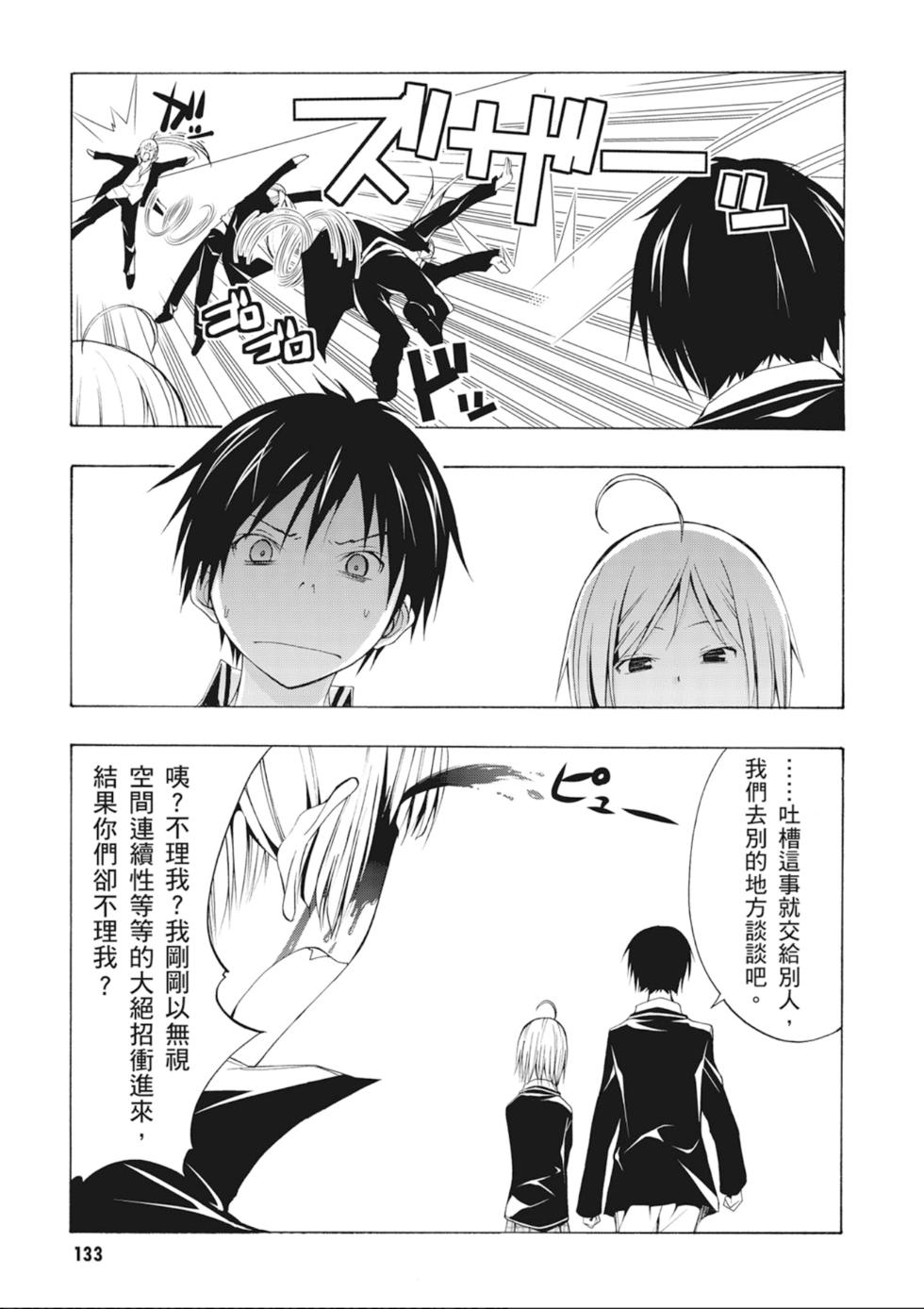 第132页