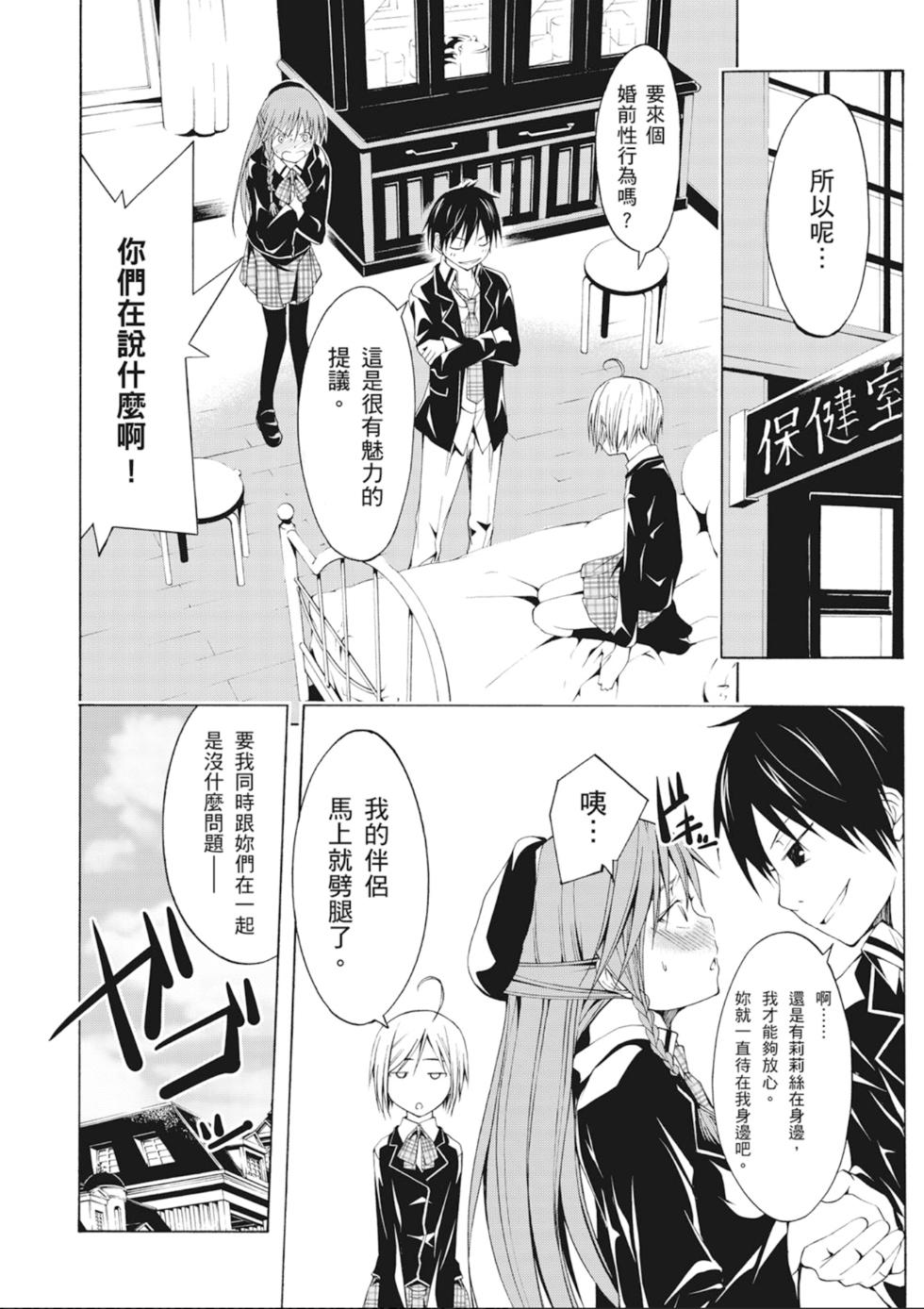 第133页