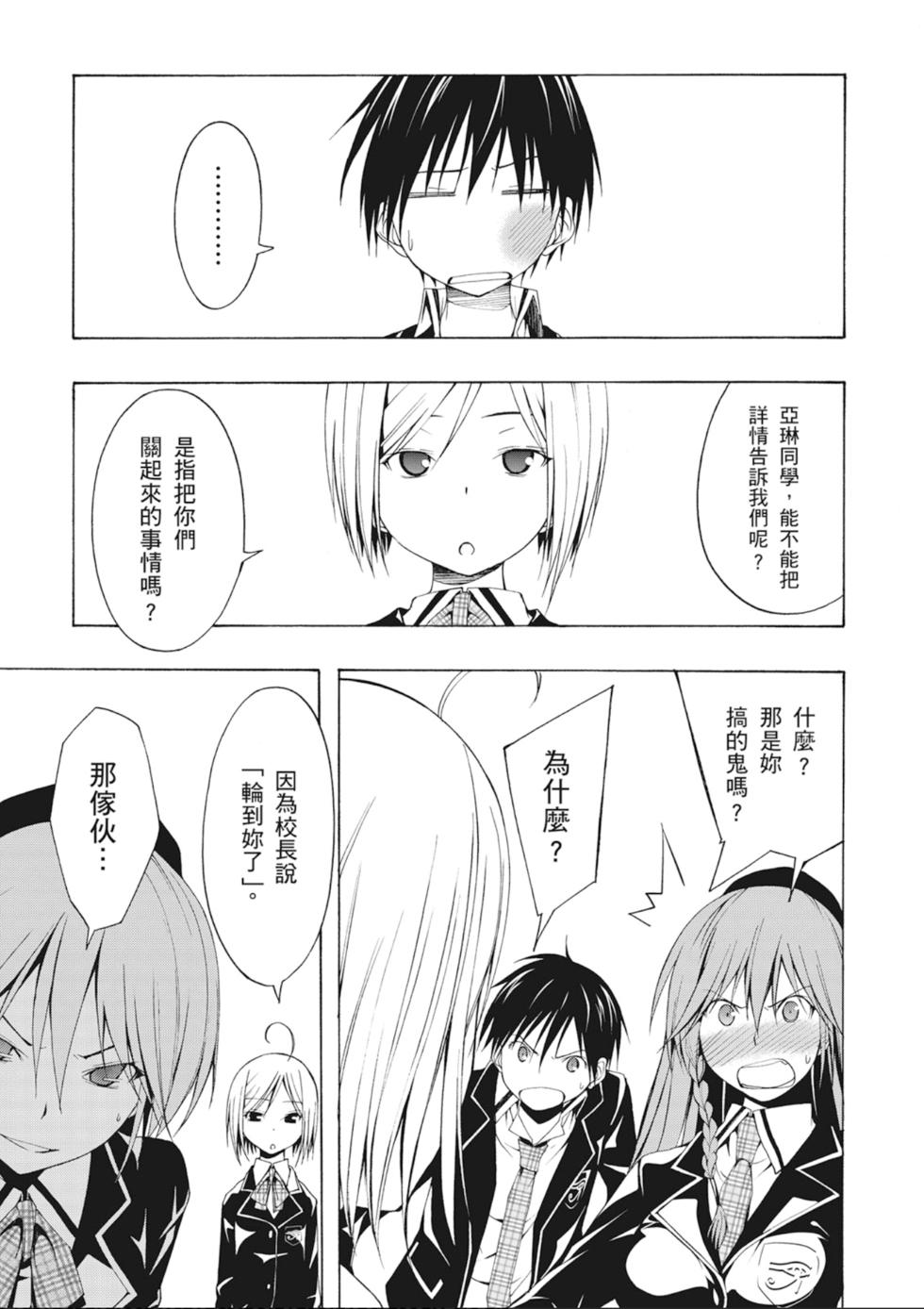 第134页