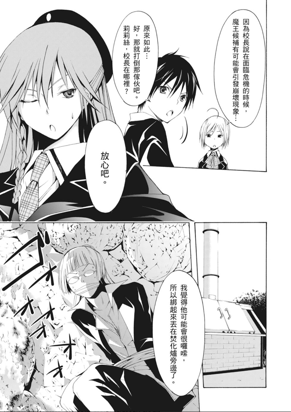 第136页