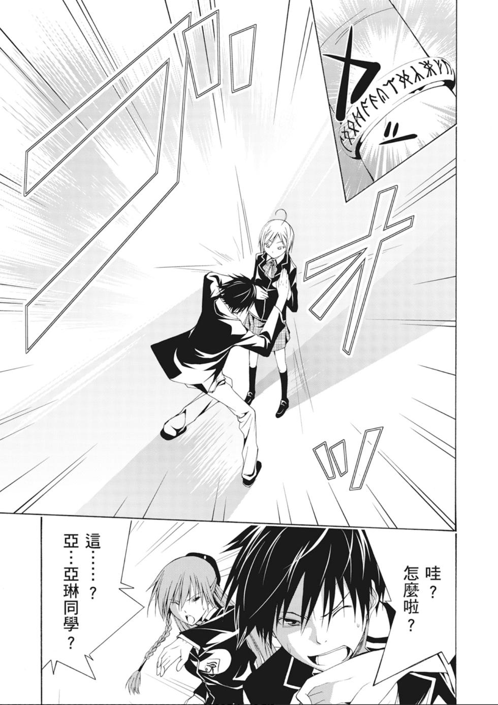 第138页