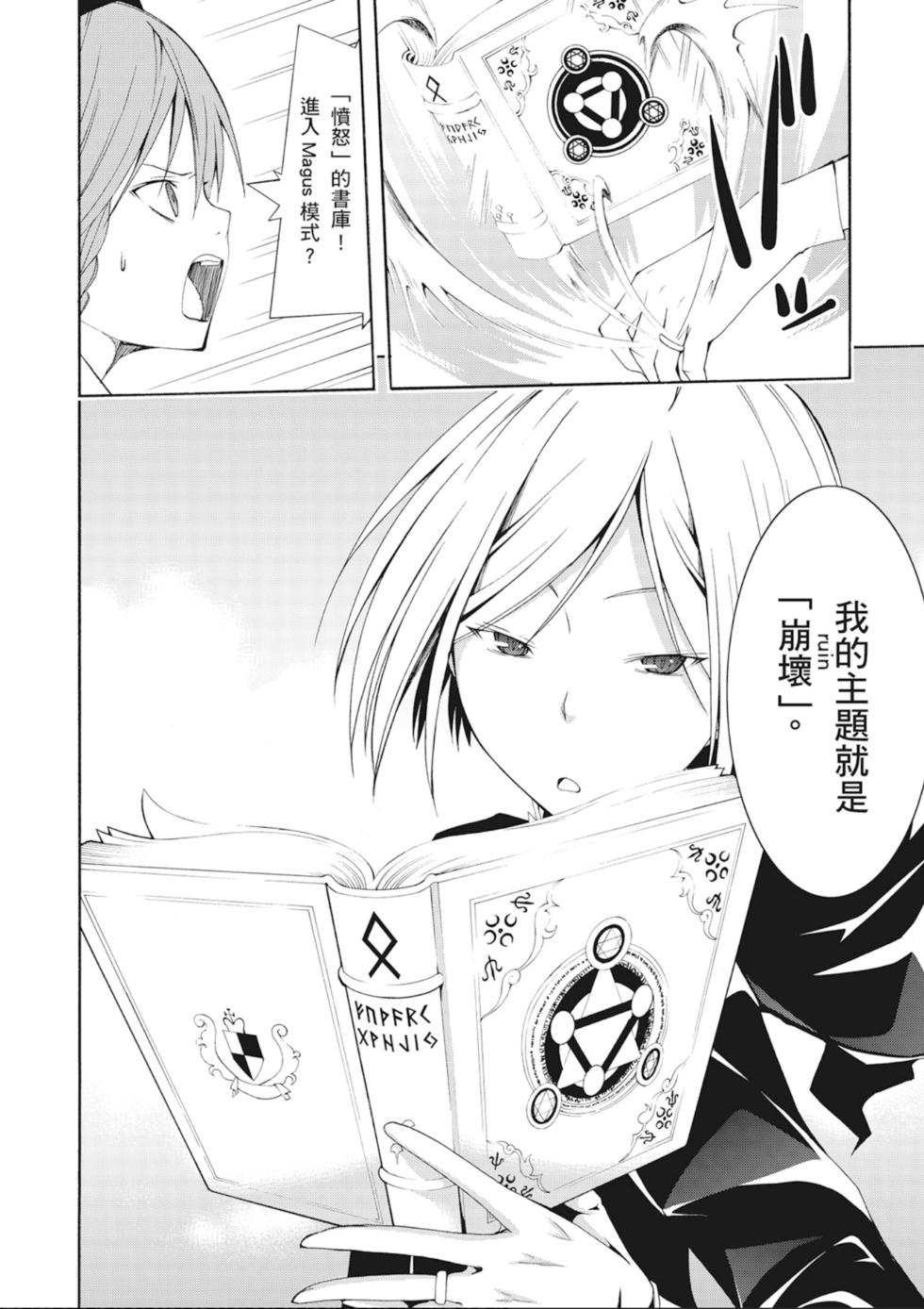 第141页