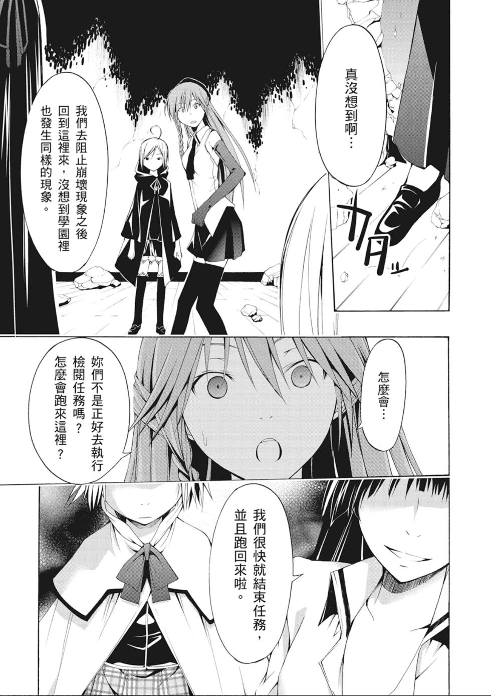 第154页