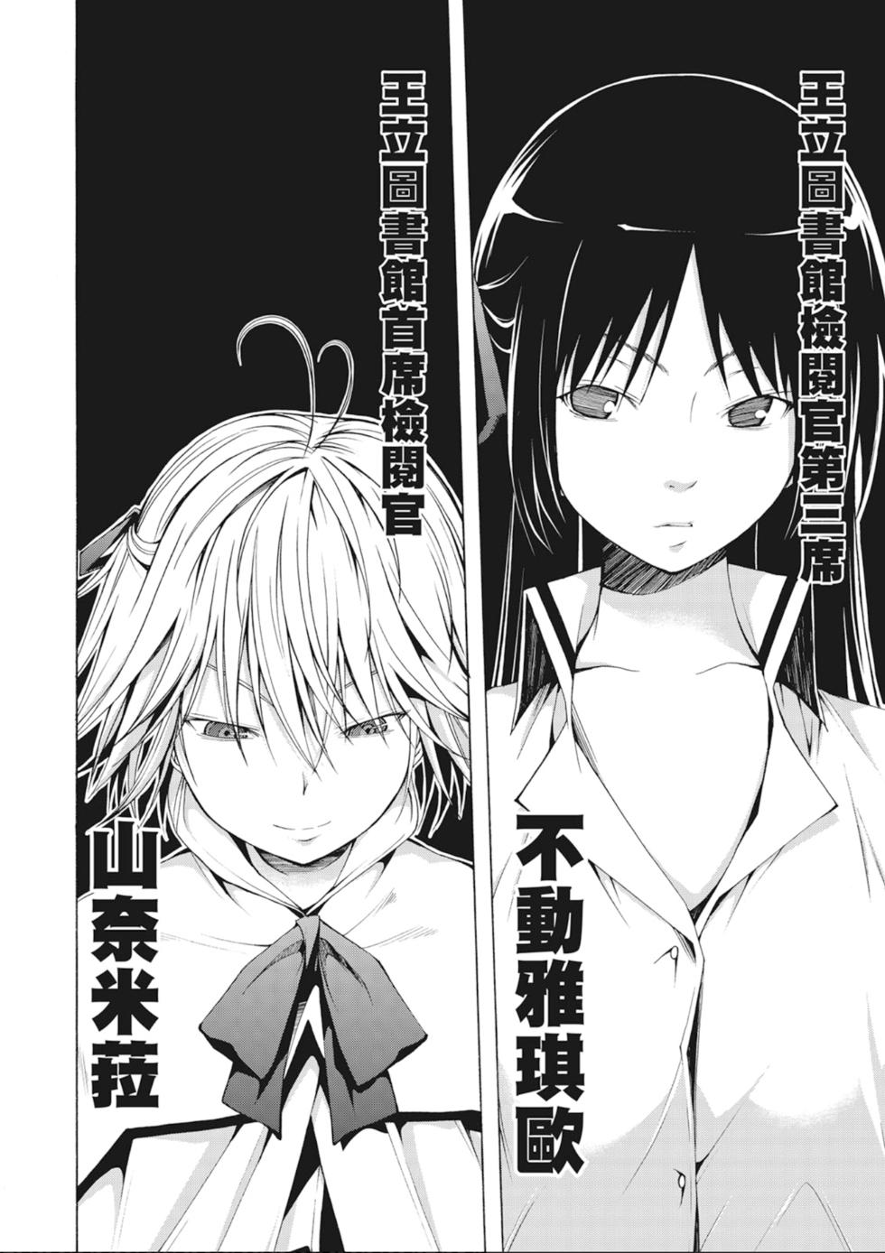 第155页