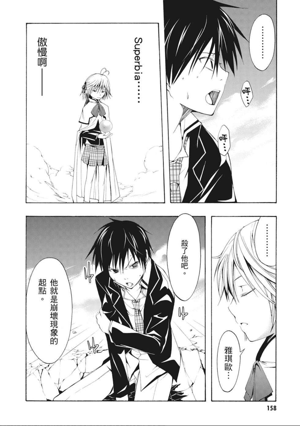 第157页