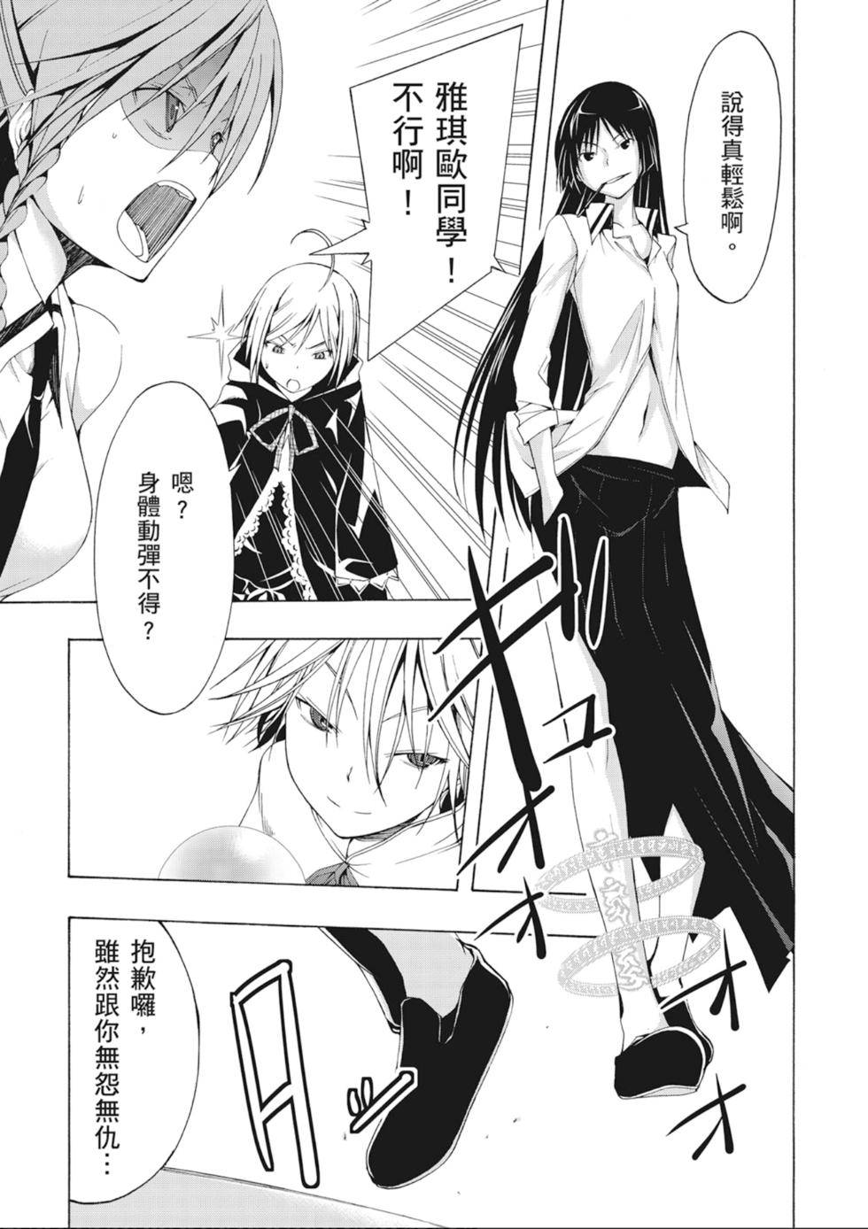 第158页