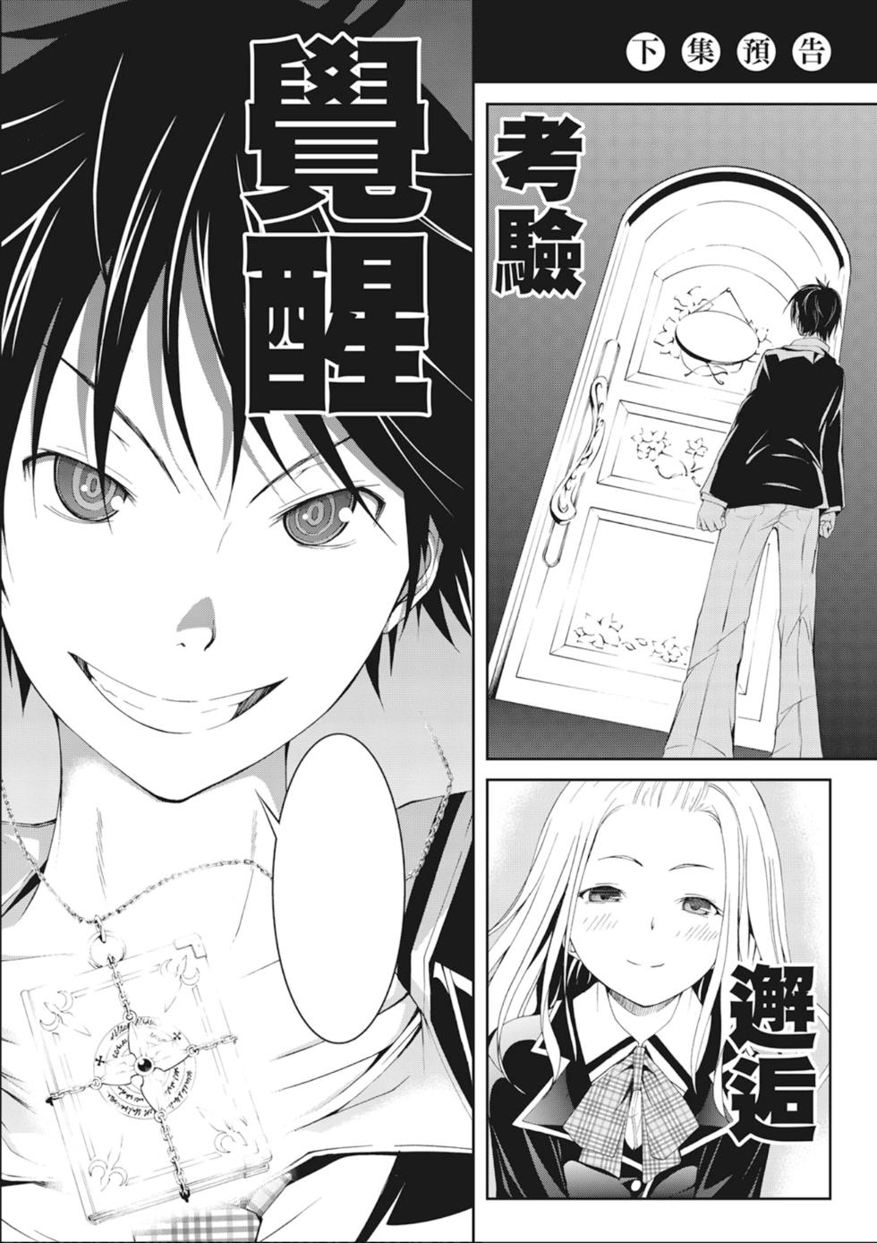 第161页