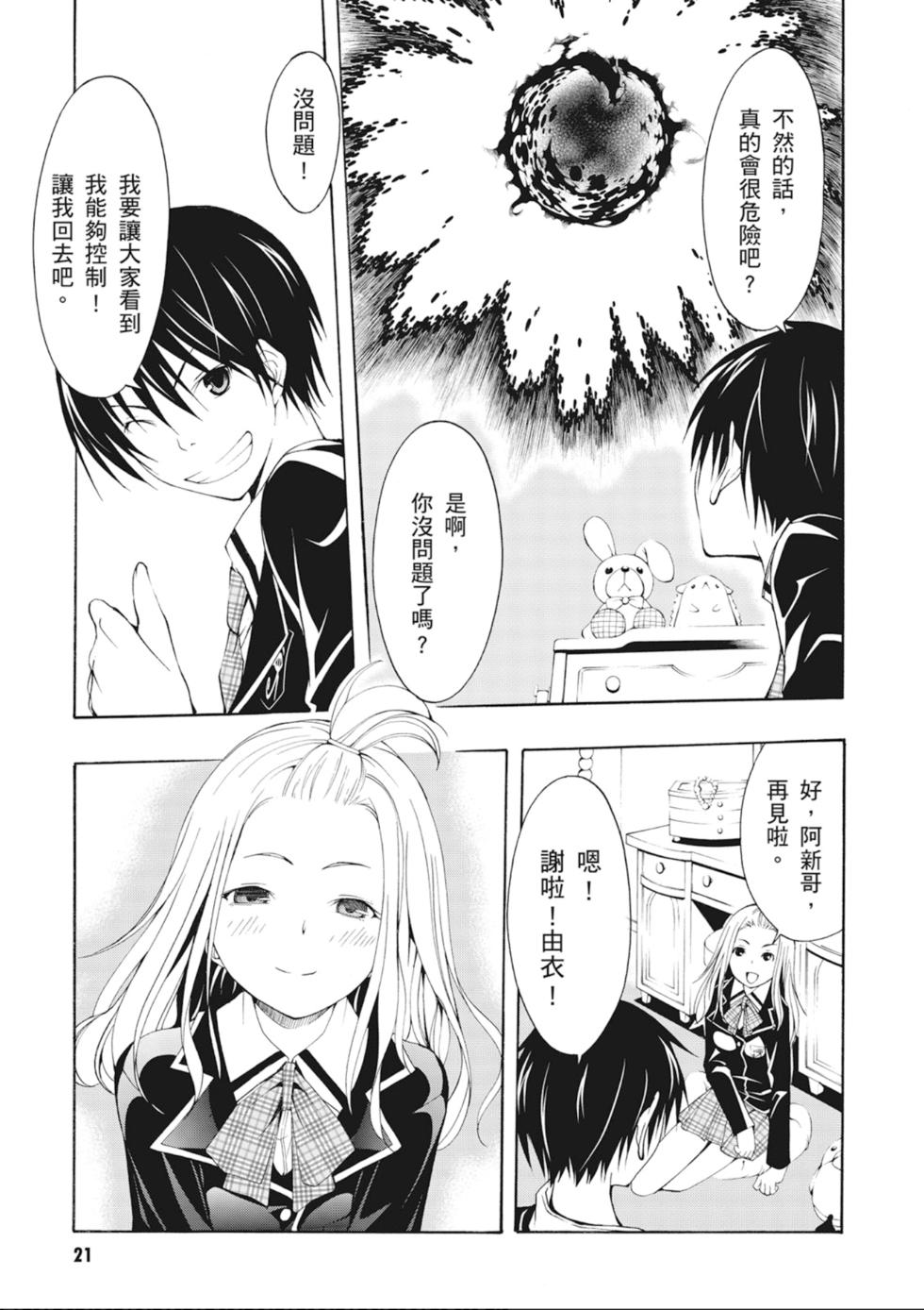第20页