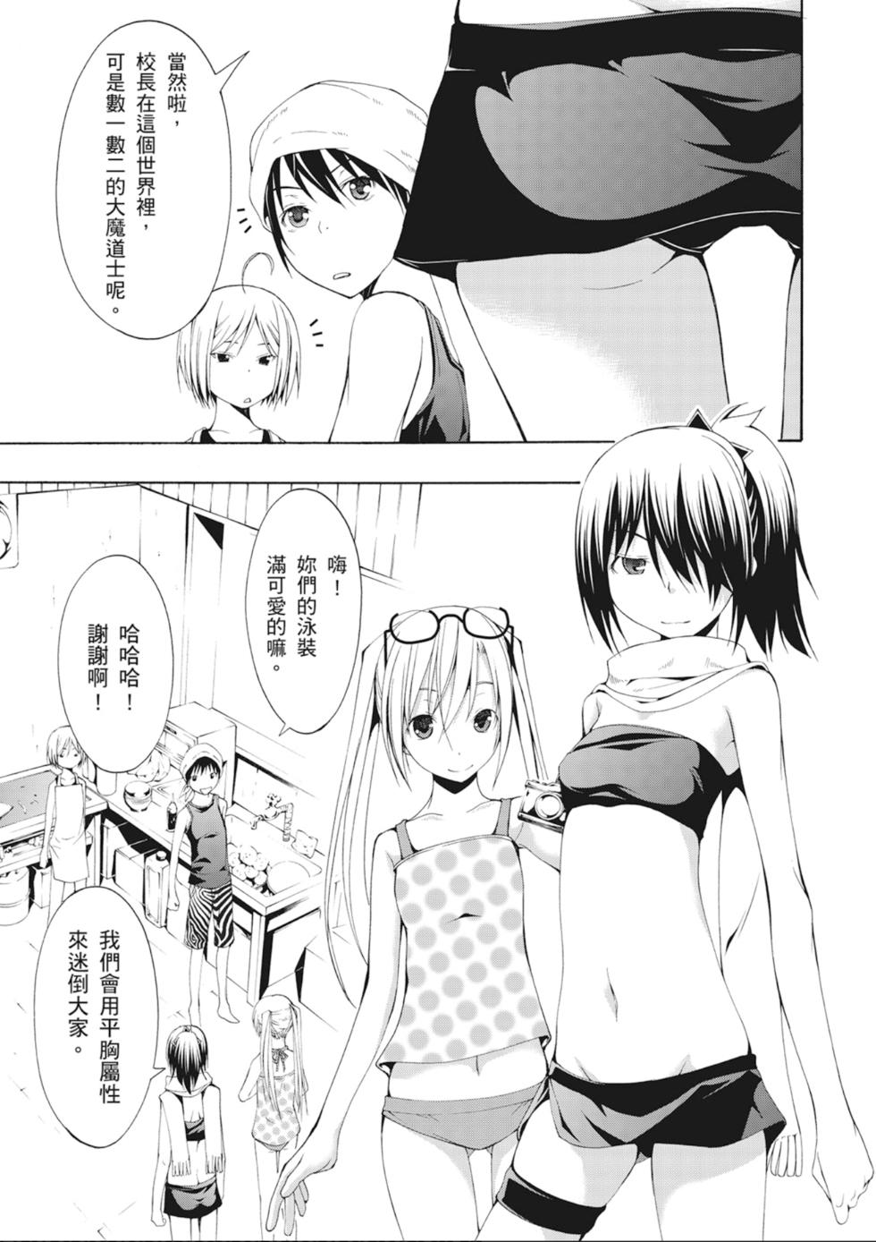 第44页