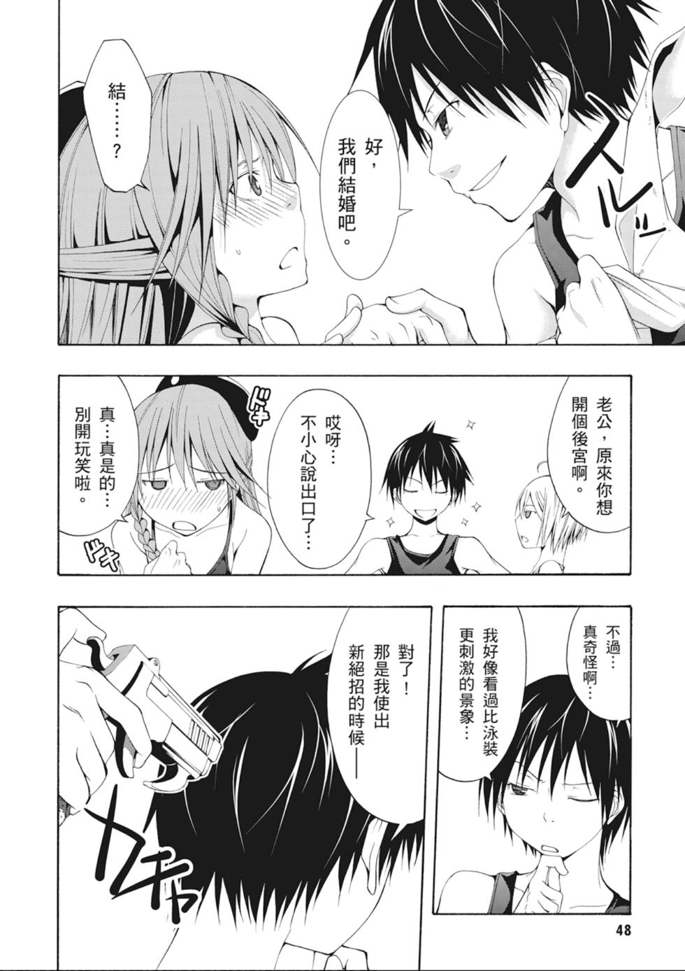 第47页